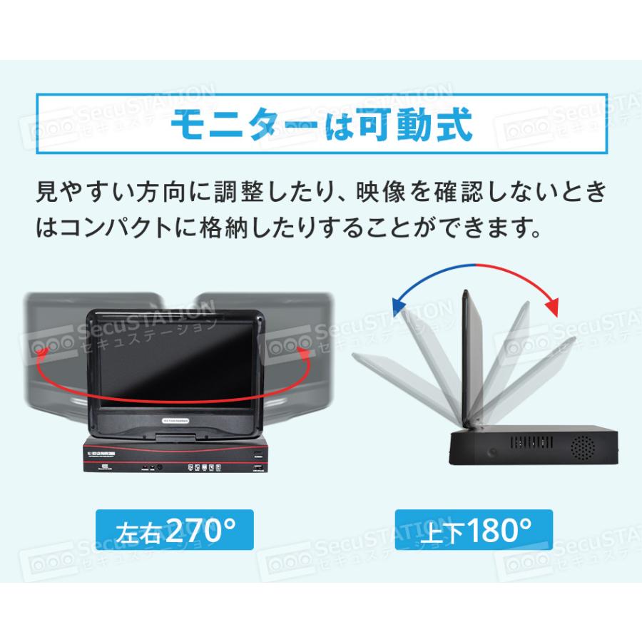 SecuSTATION 防犯カメラ 屋外 セット 家庭用 PoE カメラ2台 モニター