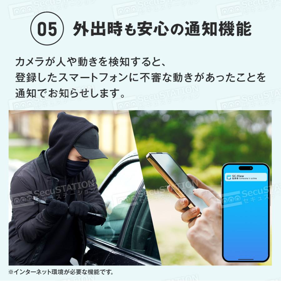 【お得２台セット】「高画質・防犯カメラ」 ワイヤレス セキュリティ SecuSTATION 防犯カメラ 屋外 セット 家庭用 ワイヤレス wifi カメラ2