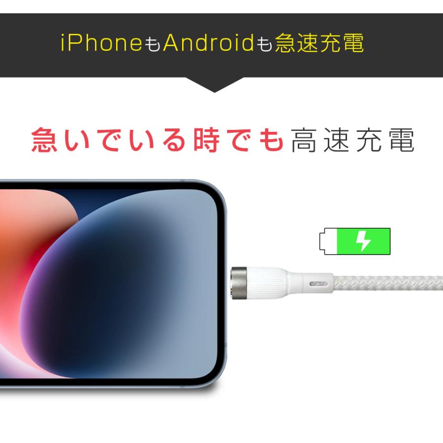 3in1 充電ケーブル iPhone typeC USB ライトニングケーブル　SC-USB31W | ブランド登録なし | 04