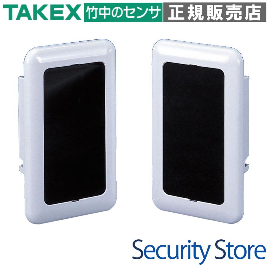【PB-30SU】 赤外線センサー 近赤外線ビーム遮断方式(対向型)(屋内30m用・埋込型) TAKEX 竹中エンジニアリング | 