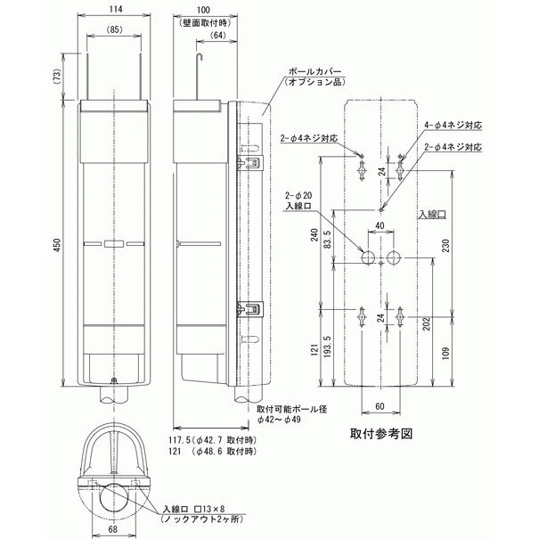【PXB-50HFA】 赤外線センサー 近赤外線ビーム遮断方式(4段ビーム同時遮断方式) 屋外50m TAKEX 竹中エンジニアリング |  | 02