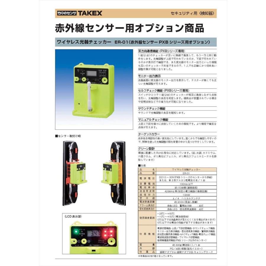 【KP-100B】 ポール  TAKEX 竹中エンジニアリング |  | 01