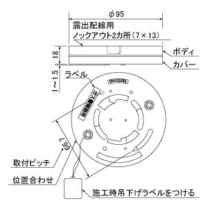 【SH5900】 ガス漏れセンサーベース  TAKEX 竹中エンジニアリング |  | 01