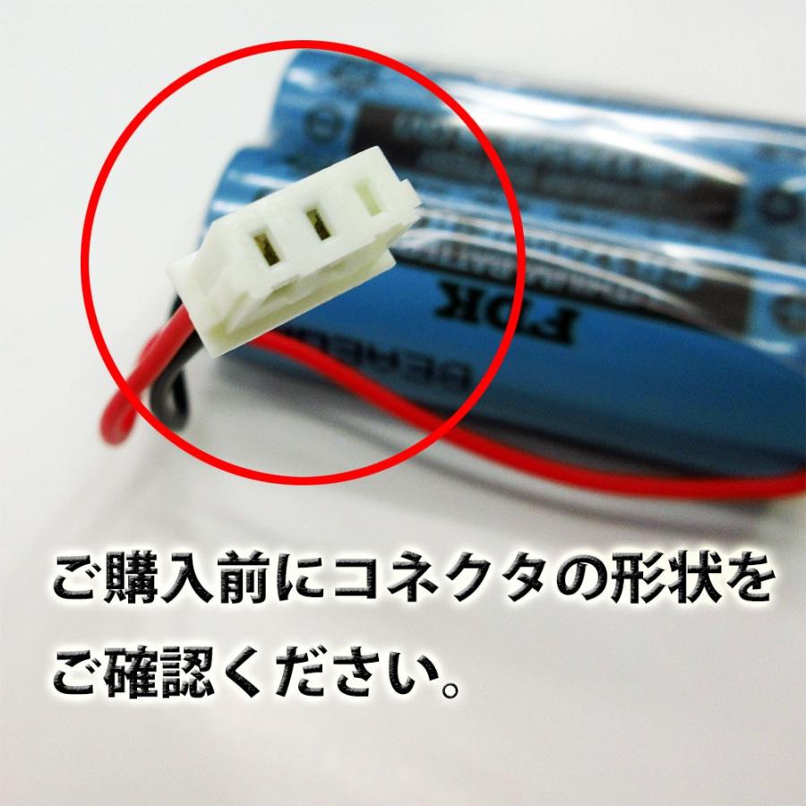 【CR17450E-R2-CM2】 専用リチウム電池  TAKEX 竹中エンジニアリング |  | 01