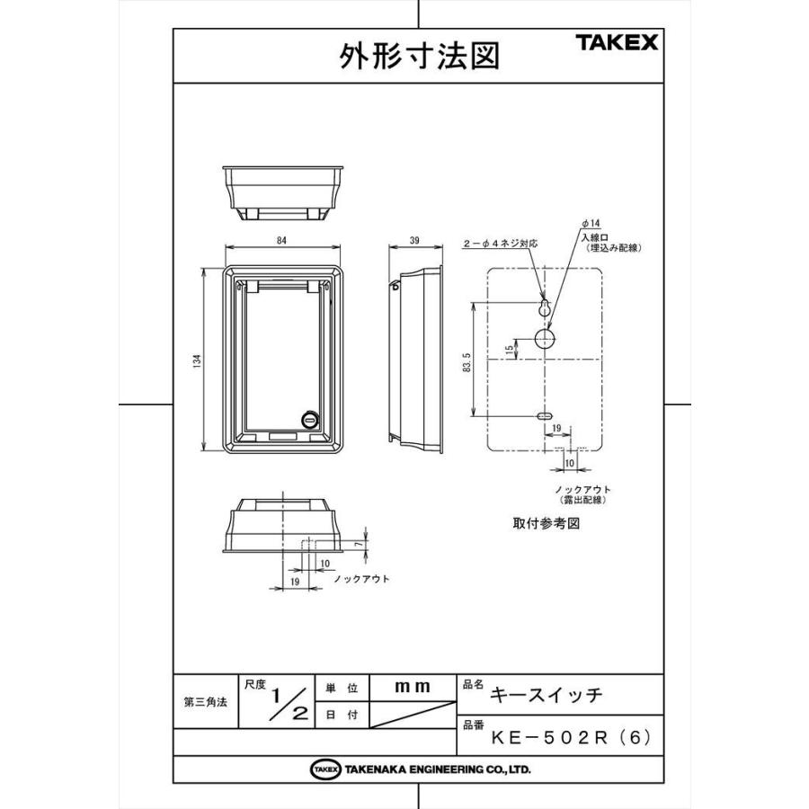 たけやん 楽天市場】イグニッションコイルアッセンE 背負式刈払機 TKZ265