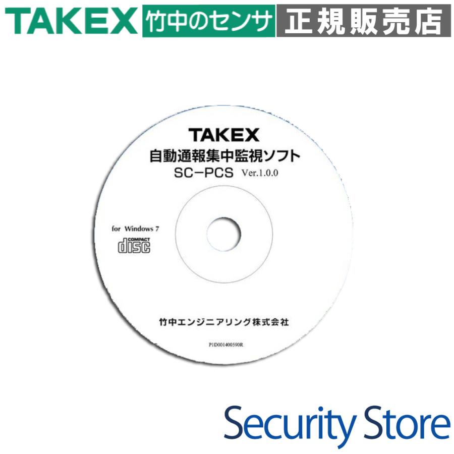 設備集中監視ソフト Sc Pcs Takex 竹中エンジニアリング株式会社 B0819 防犯設備のセキュリティストア 通販 Yahoo ショッピング