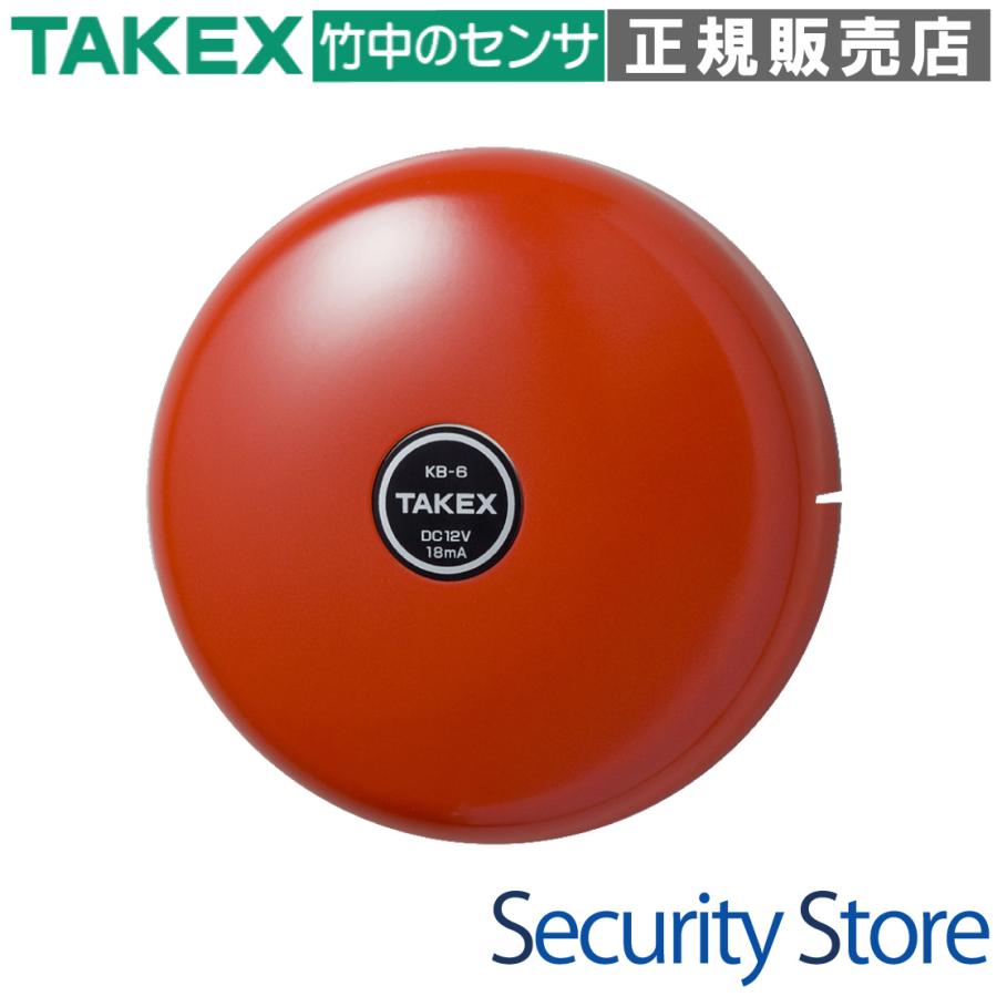 【KB-6】 警報ベル 12V仕様 レッド モーター方式 TAKEX 竹中エンジニアリング | 