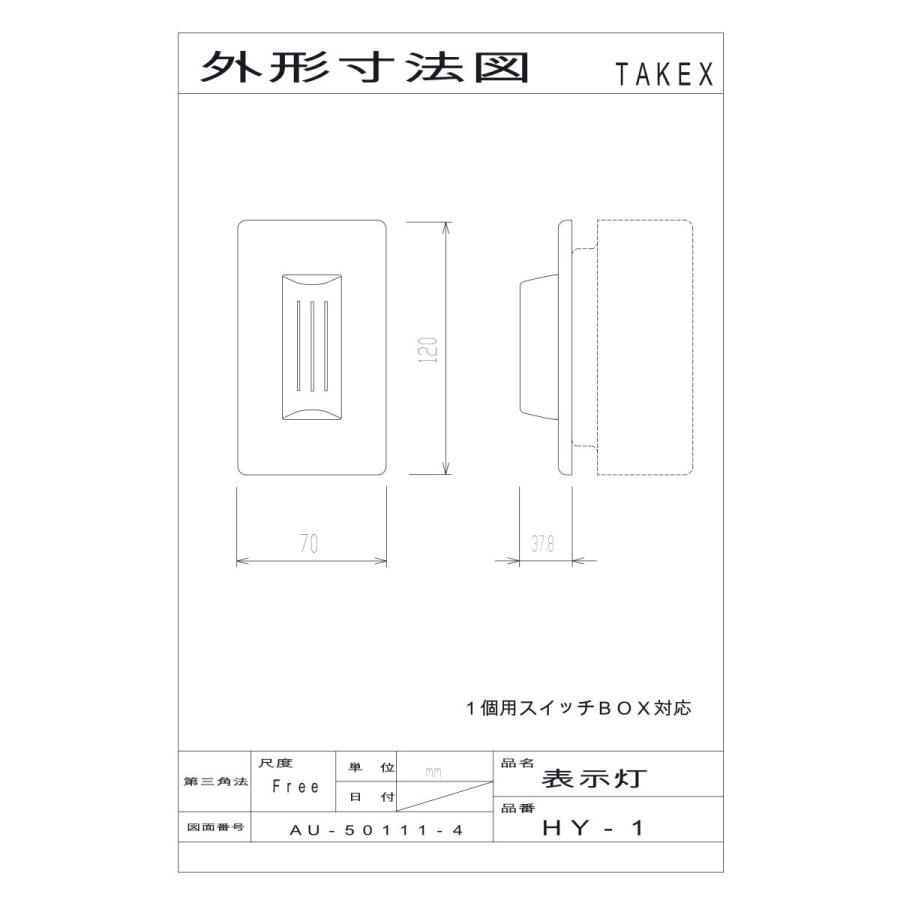 【HY-1】 表示灯 緊急時のお知らせに!鮮やかな赤色が点灯  TAKEX 竹中エンジニアリング |  | 01