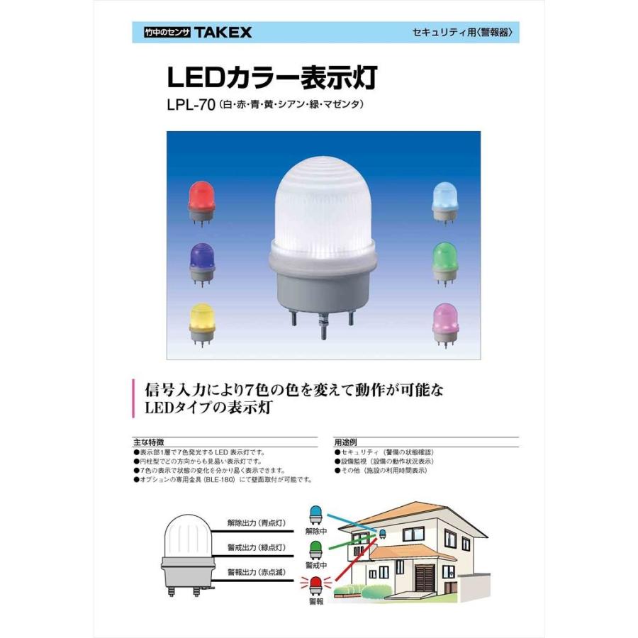 【LPL-70】 LEDカラー表示灯   TAKEX 竹中エンジニアリング |  | 01