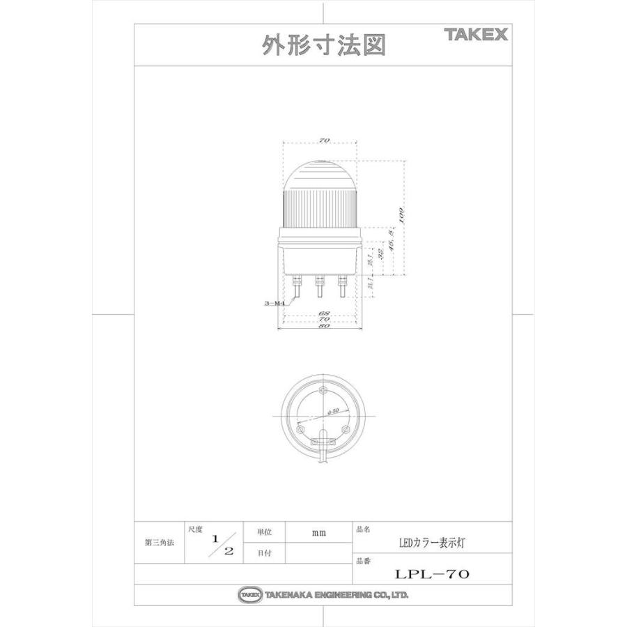 【LPL-70】 LEDカラー表示灯   TAKEX 竹中エンジニアリング |  | 03