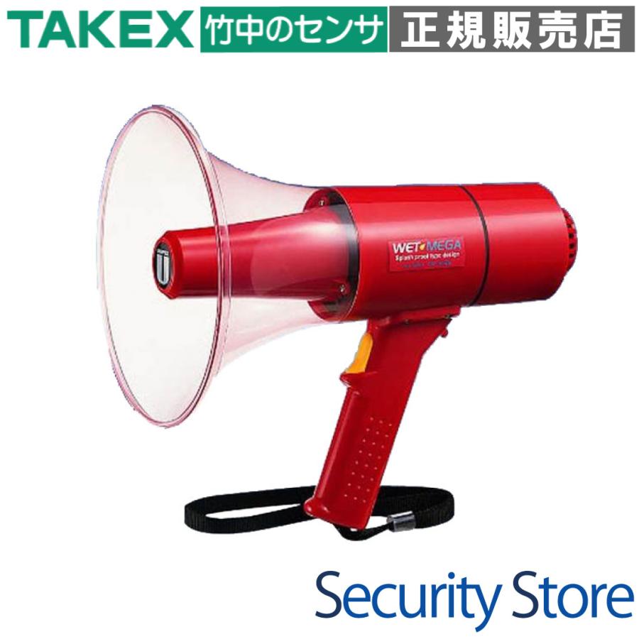 【TR-315S】 防滴形メガホン サイレン機能付 TAKEX 竹中エンジニアリング | 