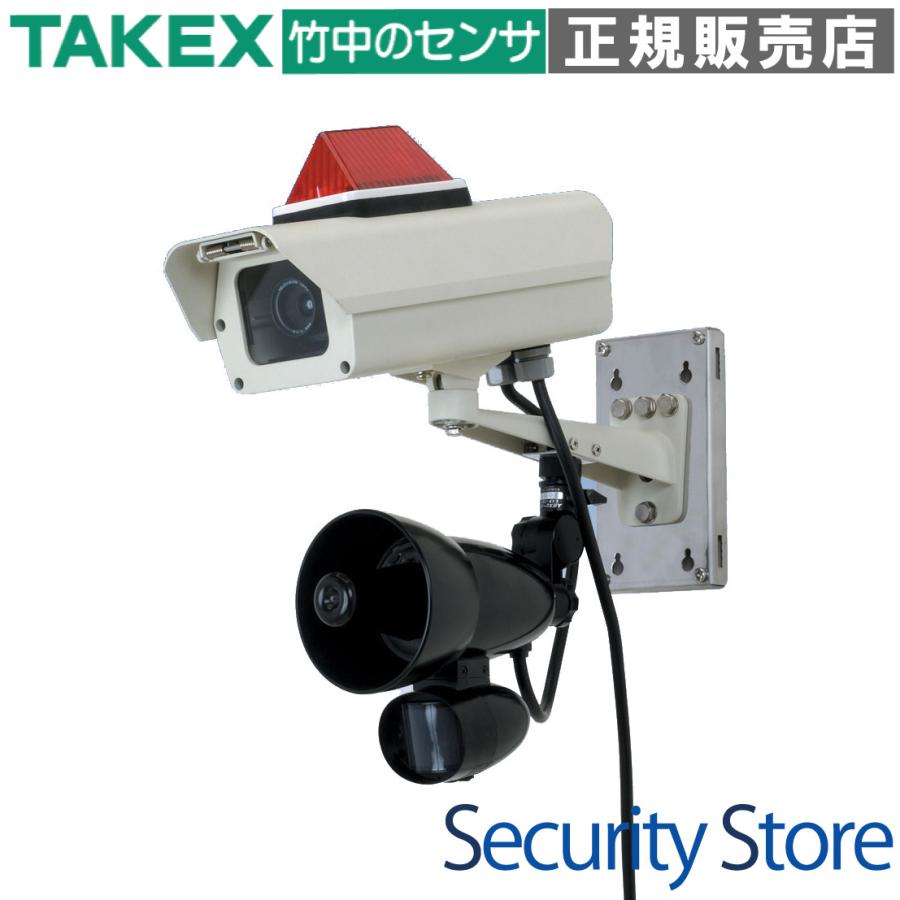【在庫限り】多目的威嚇装置 リード線式　音声・光・カメラ EXF-CV12 TAKEX 竹中エンジニアリング | 