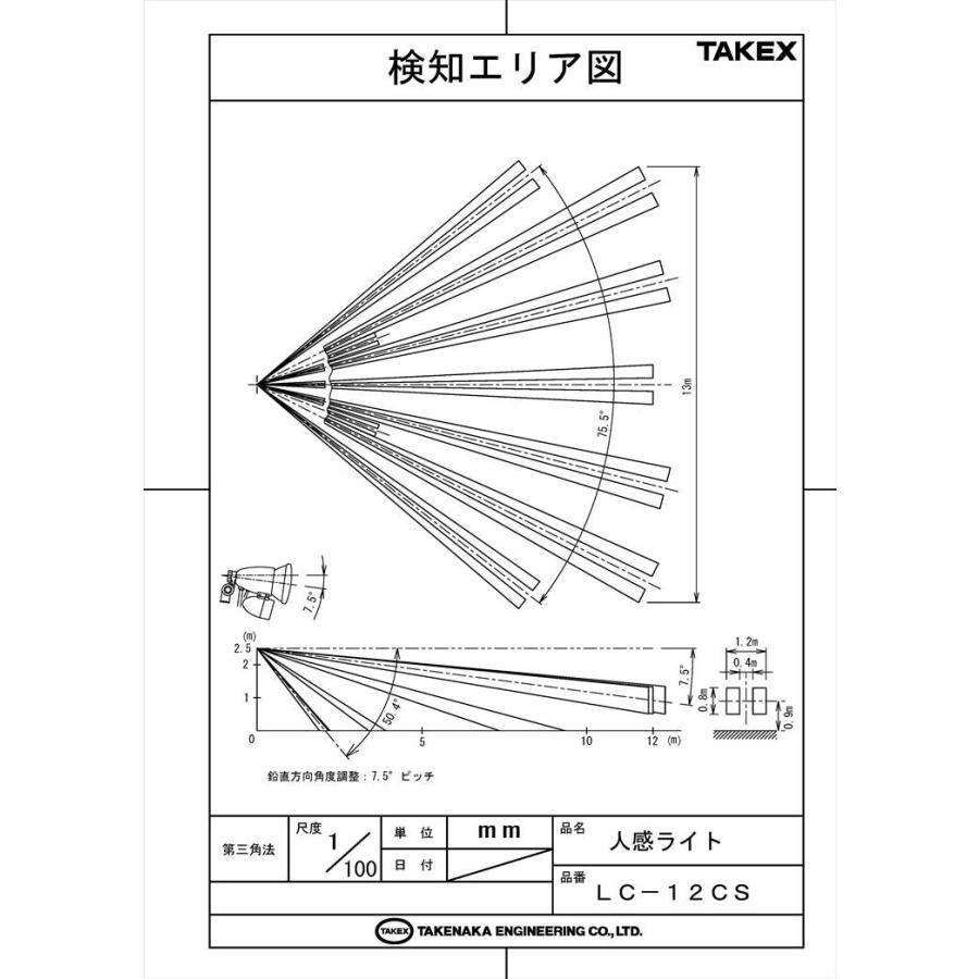 人感ライト ACプラグ式 センサー付きライト TAKEX 竹中エンジニアリング 通販