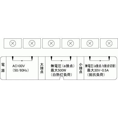 【MS-100A】 人感スイッチ 可変式マルチエリア　パッシブ型遠赤外線式 AC100Vタイプ TAKEX 竹中エンジニアリング |  | 04