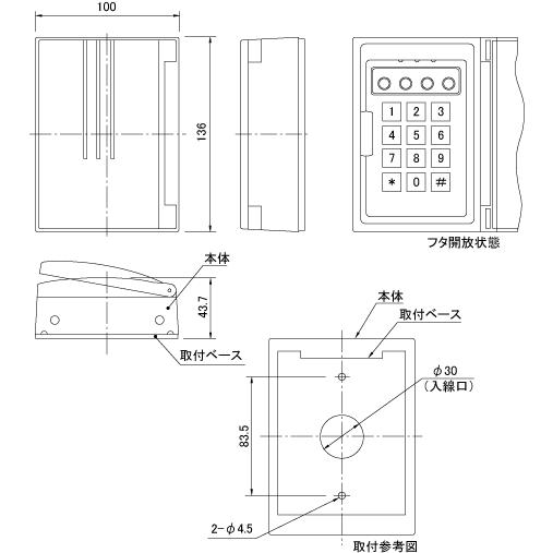 テンキースイッチ  SAT-20 TAKEX 竹中エンジニアリング｜securehouse｜05