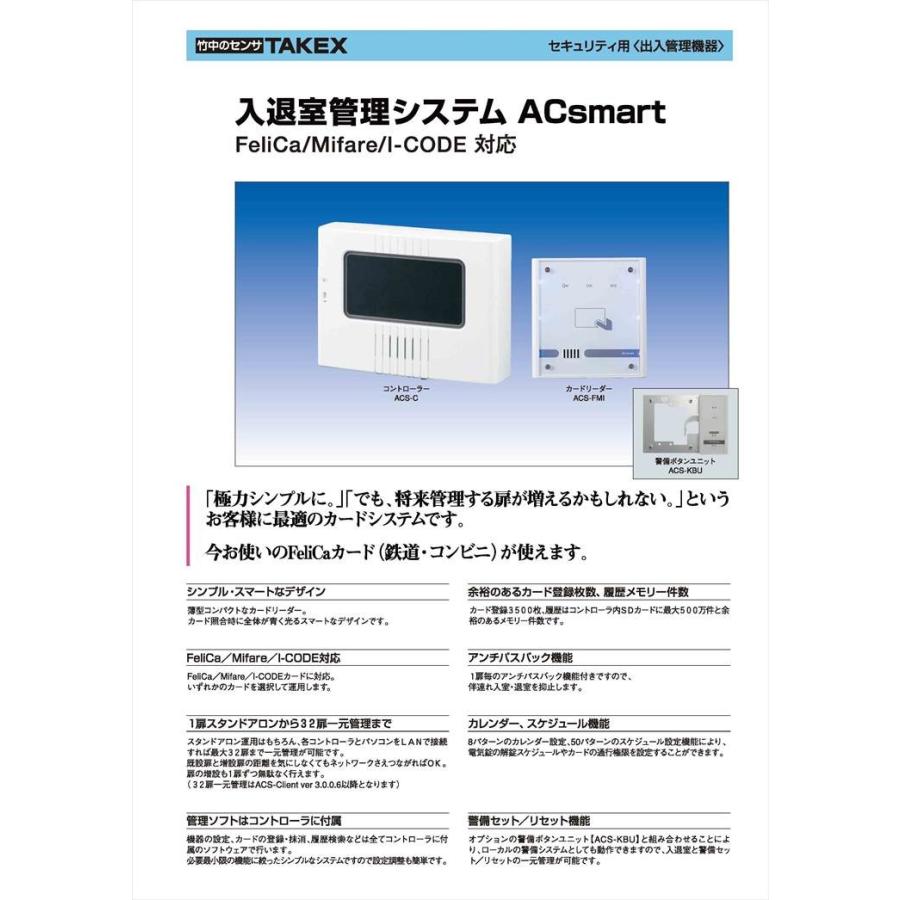 TAKEX 竹中エンジニアリング卓上USBカードリーダー XR05U 新品 TAKEX（タケックス） 【XR05U】卓上USBカードリーダー 竹中