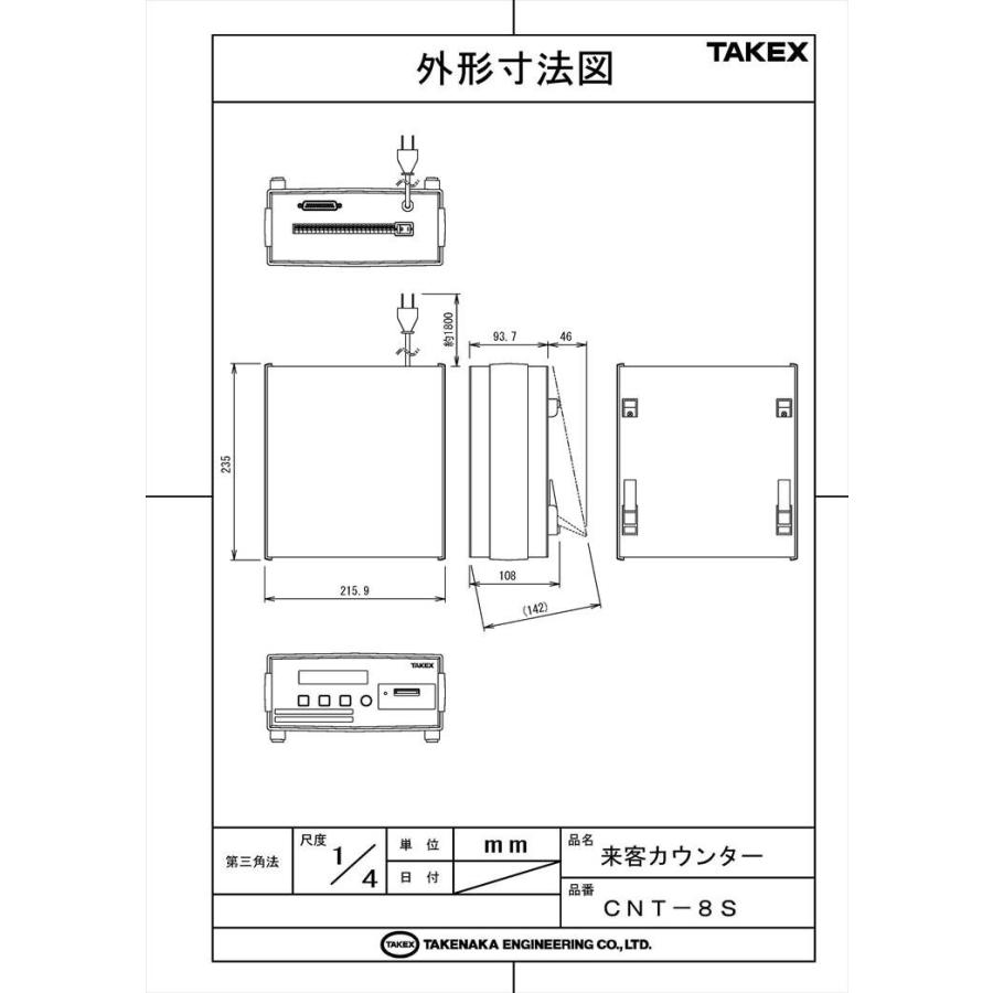【CNT-8S】 来客カウンター TAKEX 竹中エンジニアリング_4