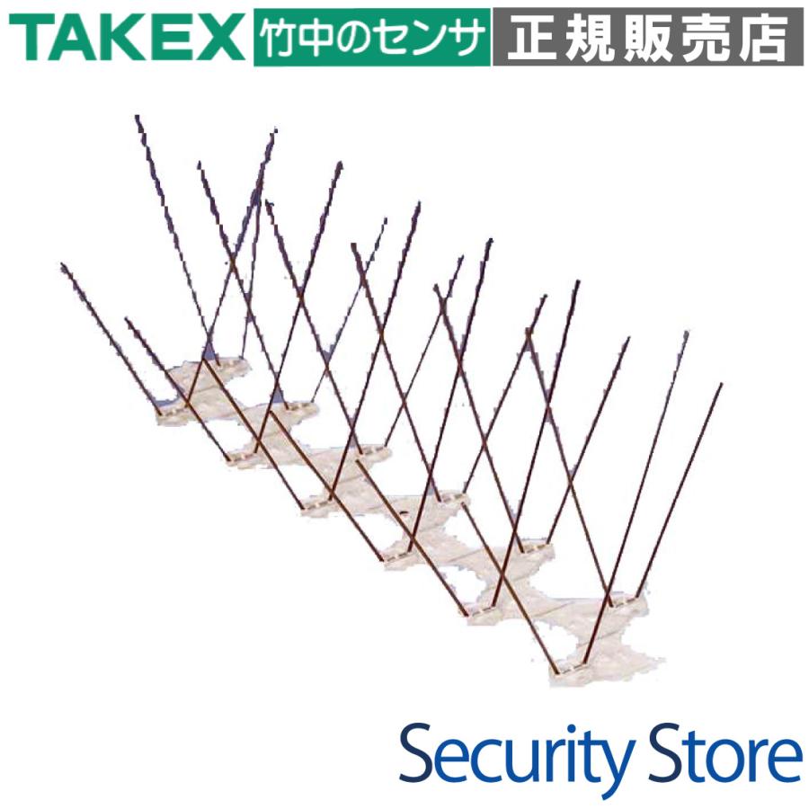激安正規 約10m 忍び返し フェンスガード Fg E4 竹中エンジニアリング Takex 防犯アラーム センサー Michiganestateplanning Com
