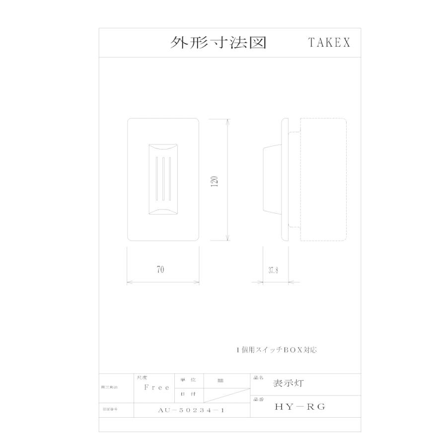 【HY-RG】 赤点灯、緑点灯、赤点滅 表示灯  TAKEX 竹中エンジニアリング |  | 02