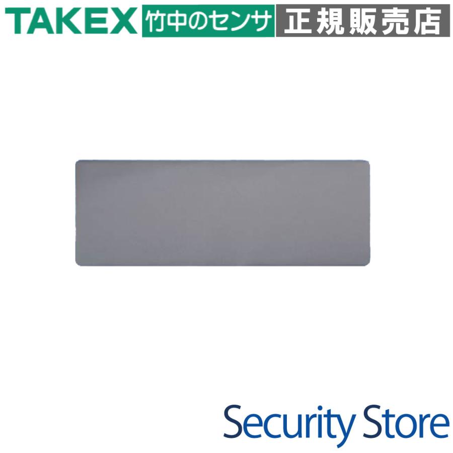 M-38】 マットセンサー 300×800mm TAKEX 竹中エンジニアリング : 防犯