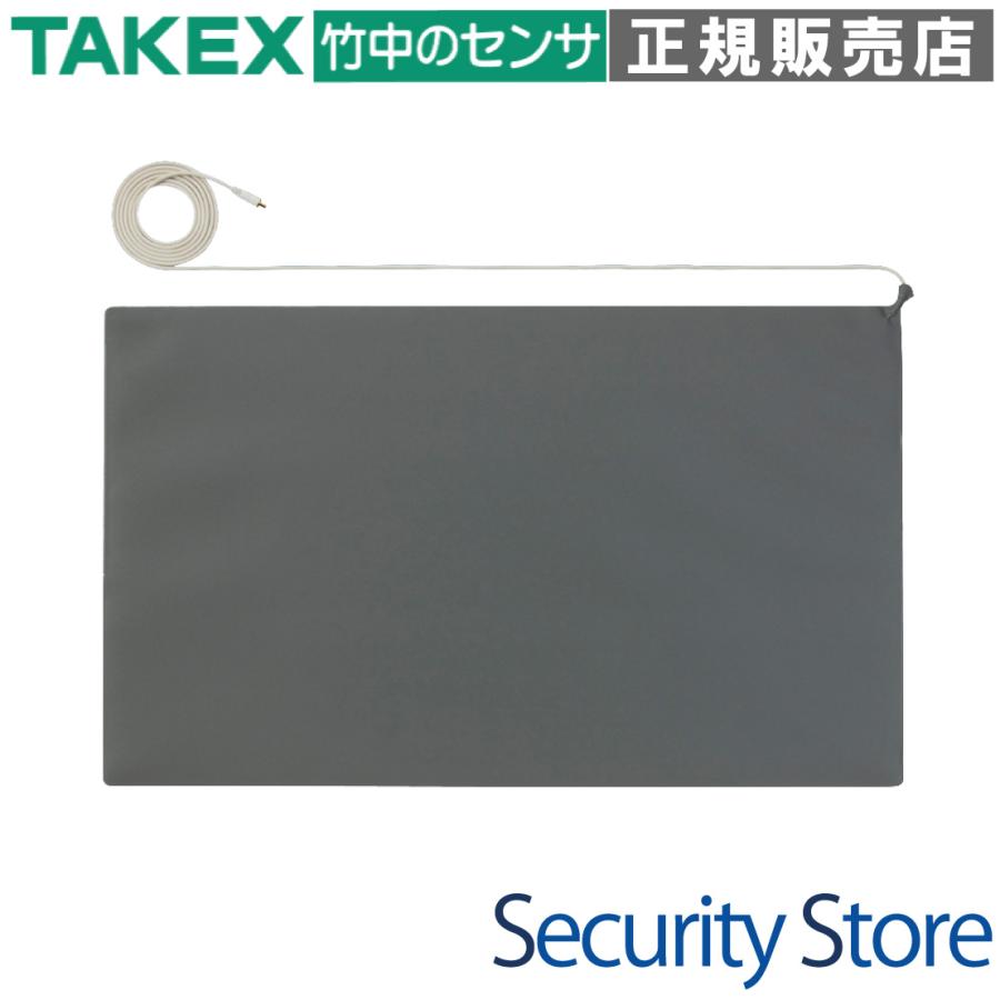 【MA-610】 ローコストタイプ マットセンサー  TAKEX 竹中エンジニアリング | 