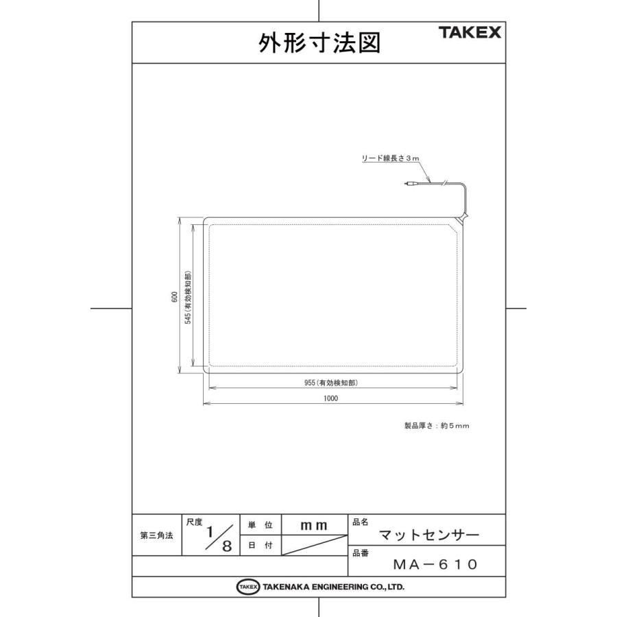 【MA-610】 ローコストタイプ マットセンサー  TAKEX 竹中エンジニアリング |  | 02