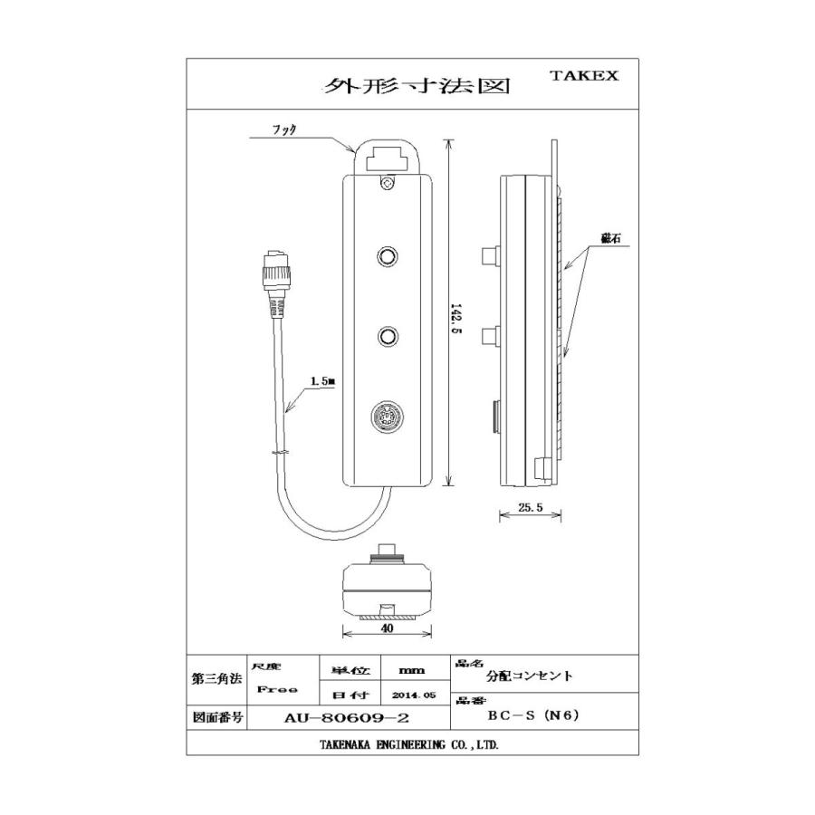 【BC-S(N6)】 分配コンセント アイホン製　NFXシリーズ　6ピン専用  TAKEX 竹中エンジニアリング |  | 02