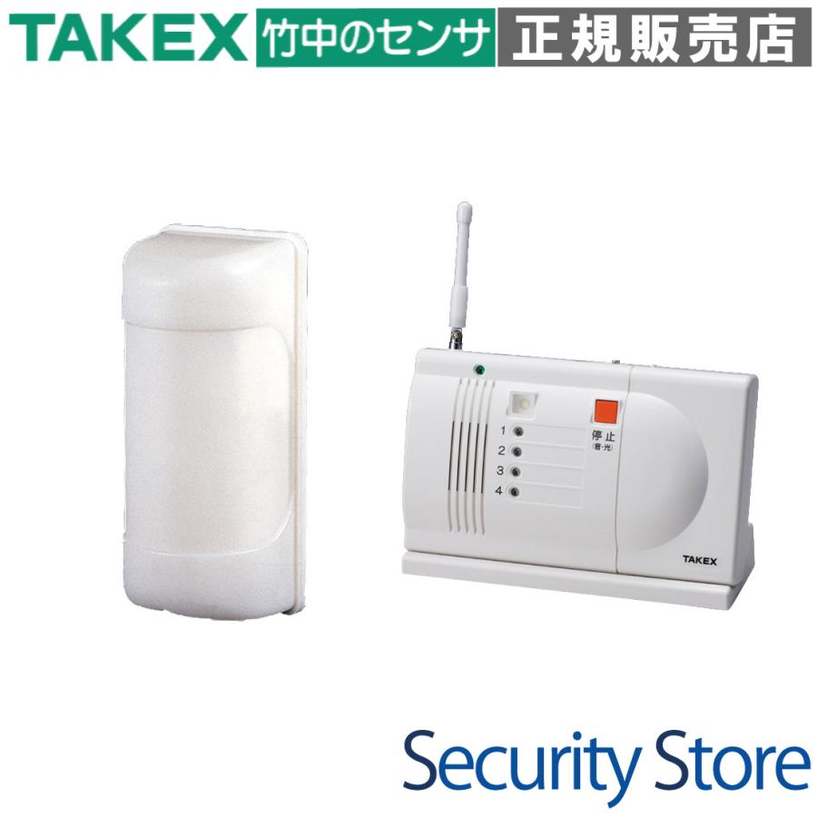 HS-103(T)】 徘徊お知らせ感知くん（ワイヤレス） 卓上型受信機セット