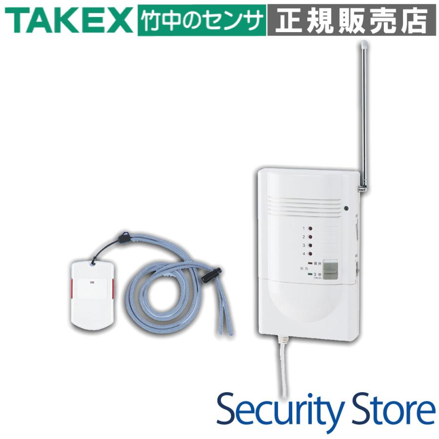 【EC-2P】 緊急呼出しセット  TAKEX 竹中エンジニアリング | 