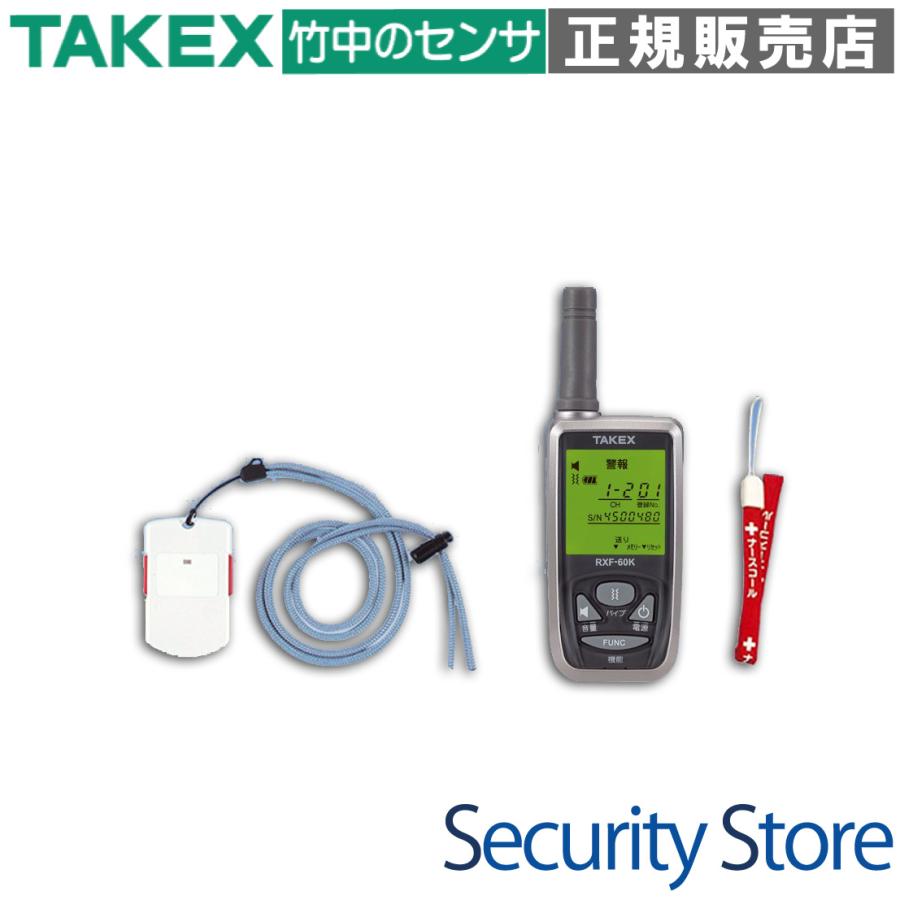 緊急呼出しセット EC-2P(KE) TAKEX 竹中エンジニアリング : b1931 