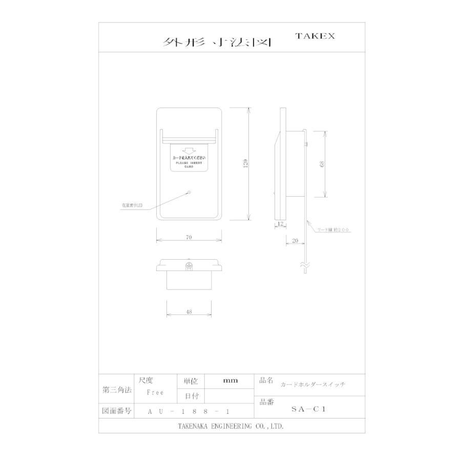 【SA-C1】 カードホルダースイッチ  TAKEX 竹中エンジニアリング |  | 02