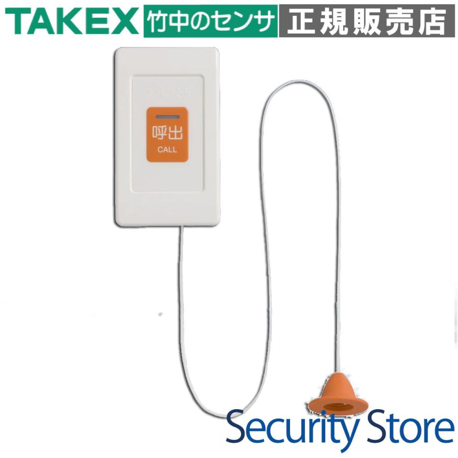 包装無料 送料無料 トイレ 浴室用押しボタン Tb B Takex 竹中エンジニアリング株式会社 代引不可 Www Teamlabs Es