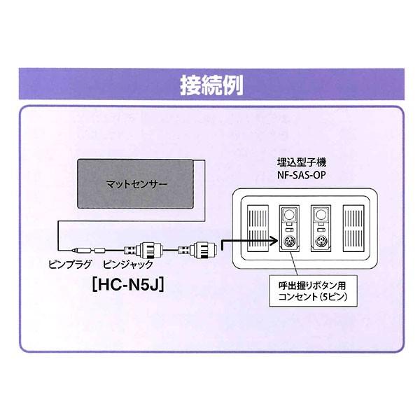 【HC-N6J】 変換ジャック（アイホンNFR6ピン）  TAKEX 竹中エンジニアリング |  | 01