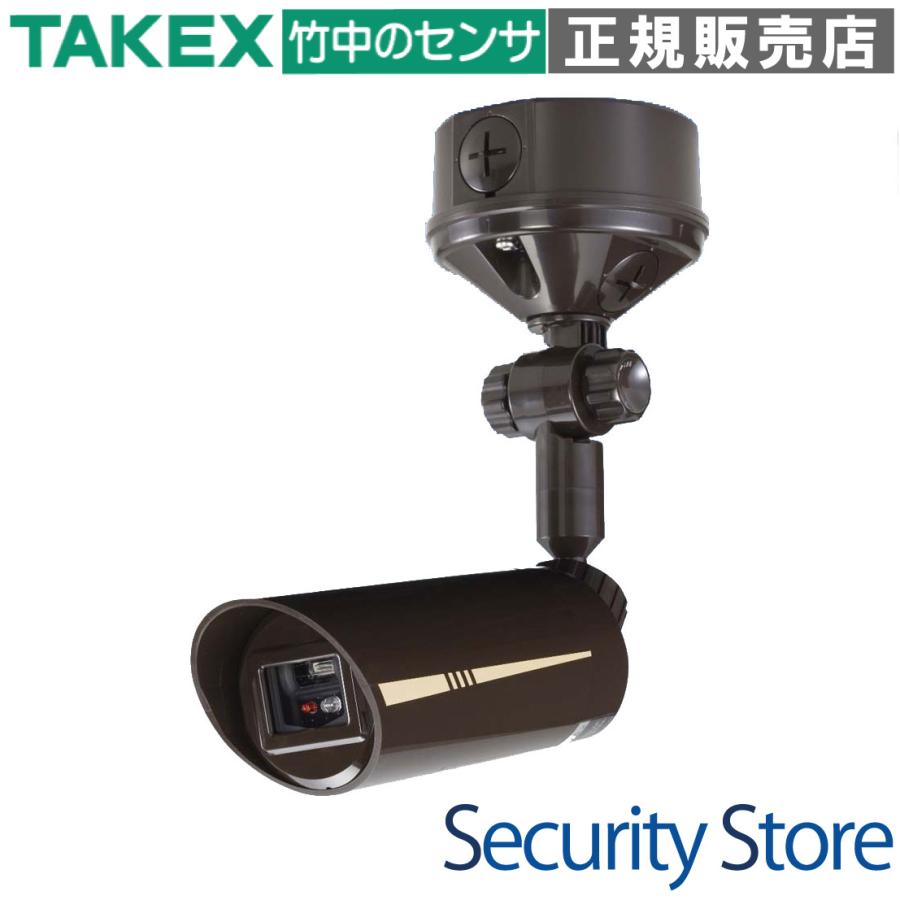 【FS-5010(B)】 炎センサー 屋外設置 ブラウン TAKEX 竹中エンジニアリング | 