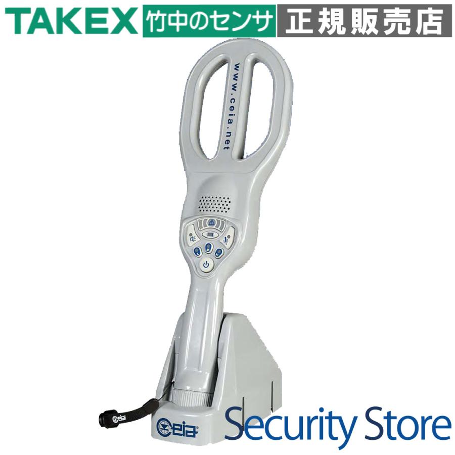 【PD240CB】携帯型金属探知器 充電式 TAKEX 竹中エンジニアリング | 
