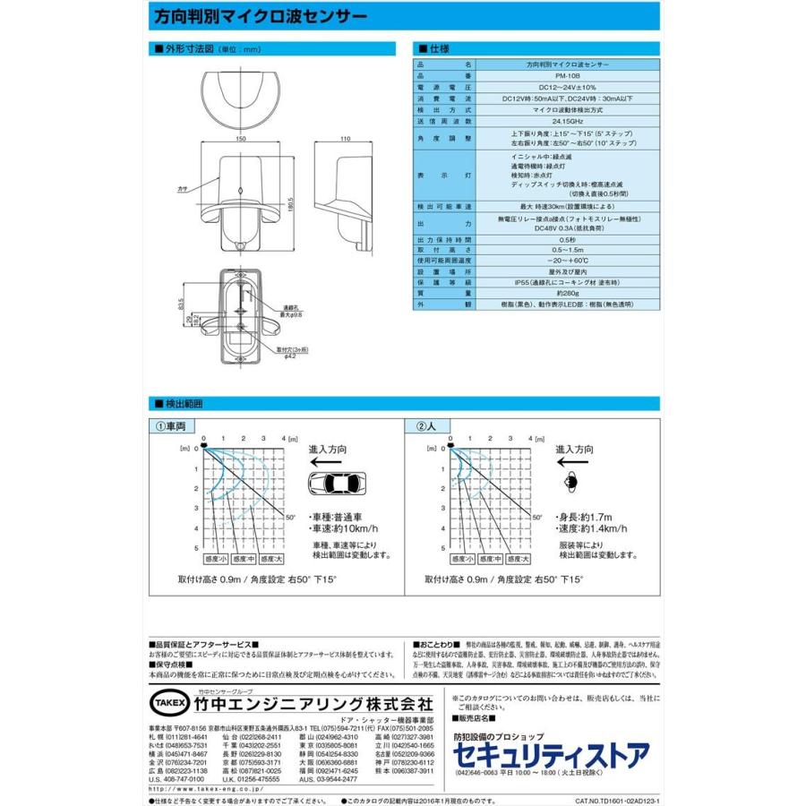 あみ❗️＋鑑別書 寸法】みてるちゃん5Plus WTW-EGDRY388GW/GWX/GB/GBX – 塚本無線
