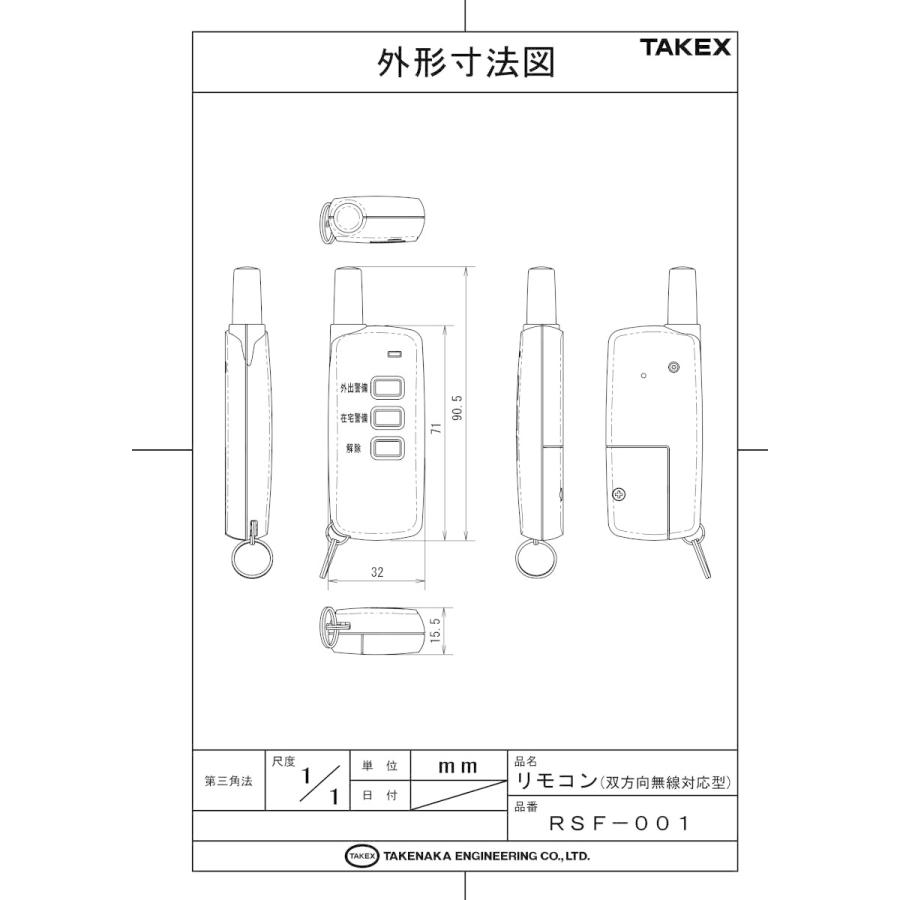 スマフォ着信音フラッシュコール NZT−380ーSP スマフォ着信音フラッシュコール NZT−380ーSP