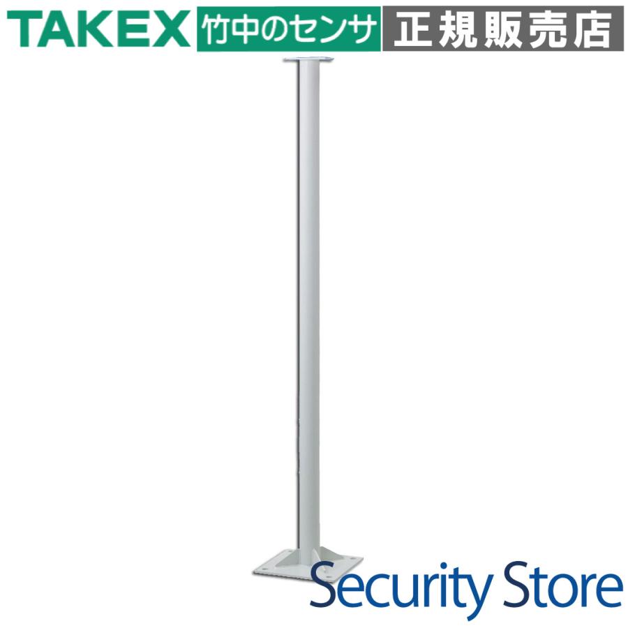 【DST-P1500】 LED信号灯取付ポール  （H：1,500mm） TAKEX 竹中エンジニアリング | 