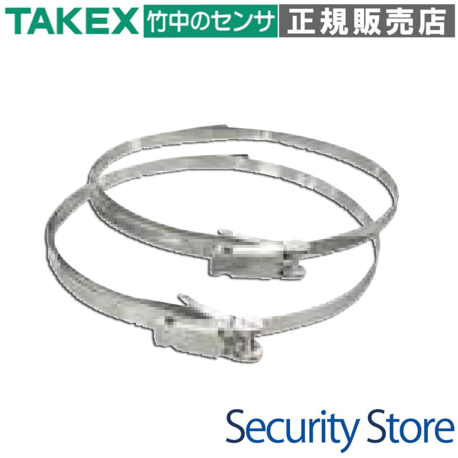 【A82752】 ポール固定バンド TAKEX 竹中エンジニアリング | 