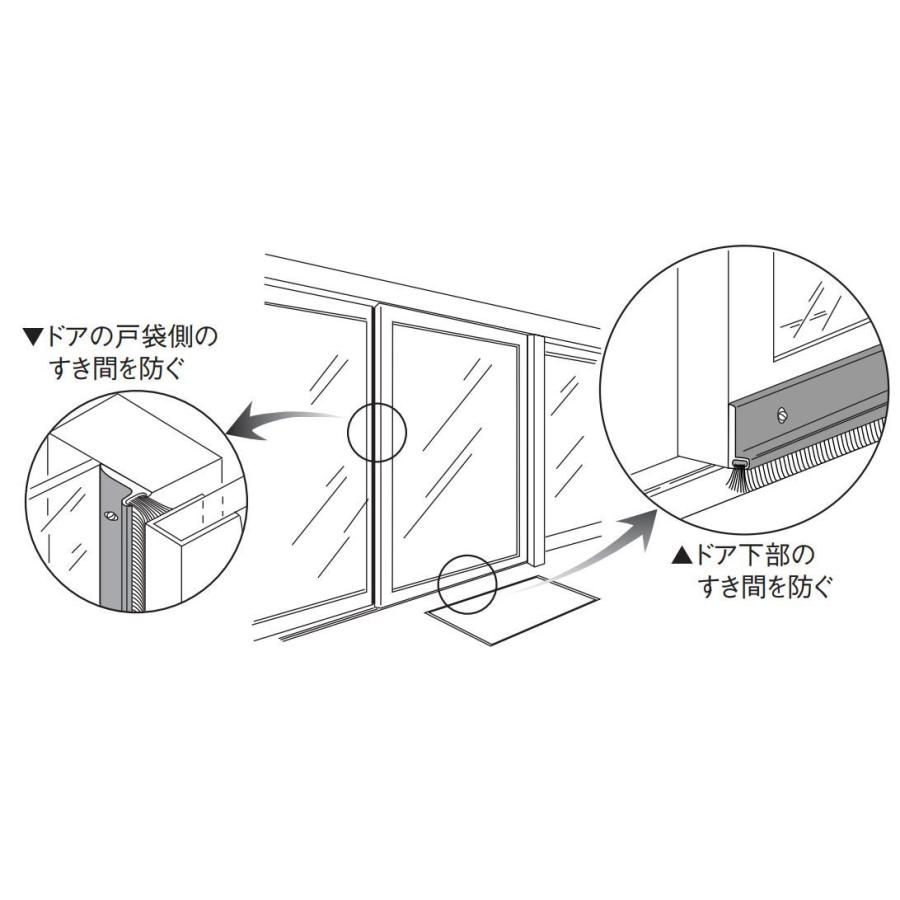 【ALD-B1000】 アルミドア用パイルシール TAKEX 竹中エンジニアリング |  | 02