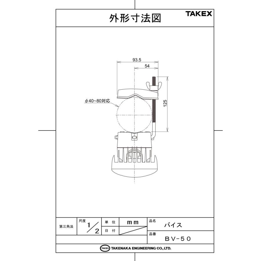 【BV-50】 バイス TAKEX 竹中エンジニアリング |  | 02