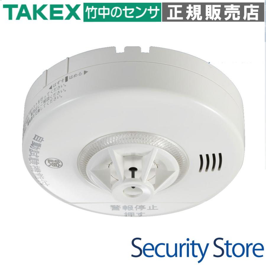 【CRH-1BS】 住宅用火災警報器 TAKEX 竹中エンジニアリング | 