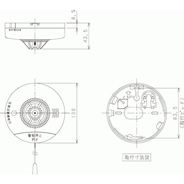 【CRH-1BS】 住宅用火災警報器 TAKEX 竹中エンジニアリング |  | 02