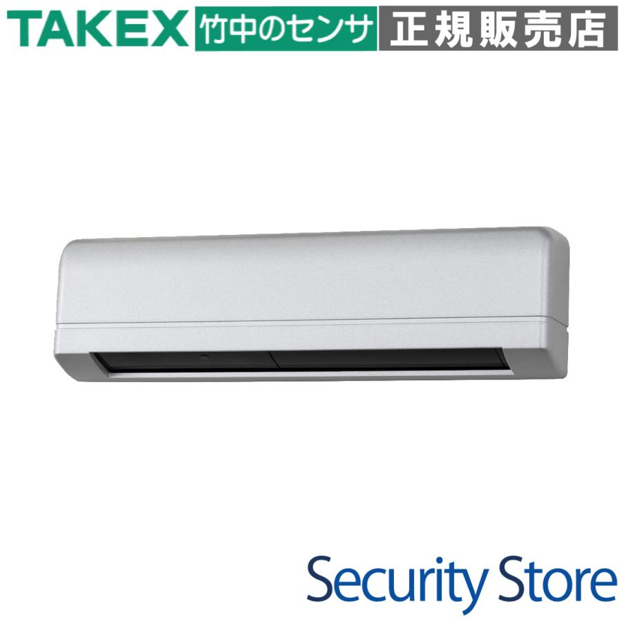 【DA-303(S)】光線式アクティブセンサー シルバー TAKEX 竹中エンジニアリング | 