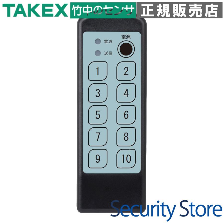 【DMR-10T】 マルチリモコンスイッチ送信機 TAKEX 竹中エンジニアリング | 