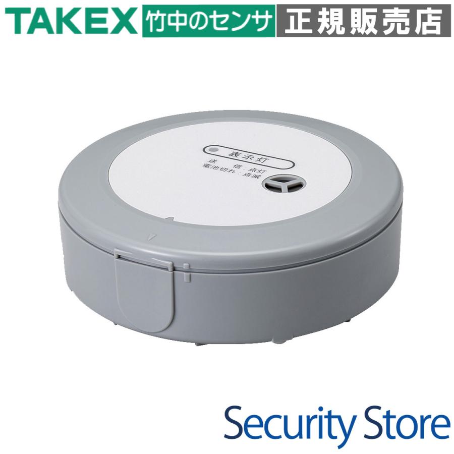 【EXLF-SWB1】 ブザー付き漏水センサ送信機 TAKEX 竹中エンジニアリング | 