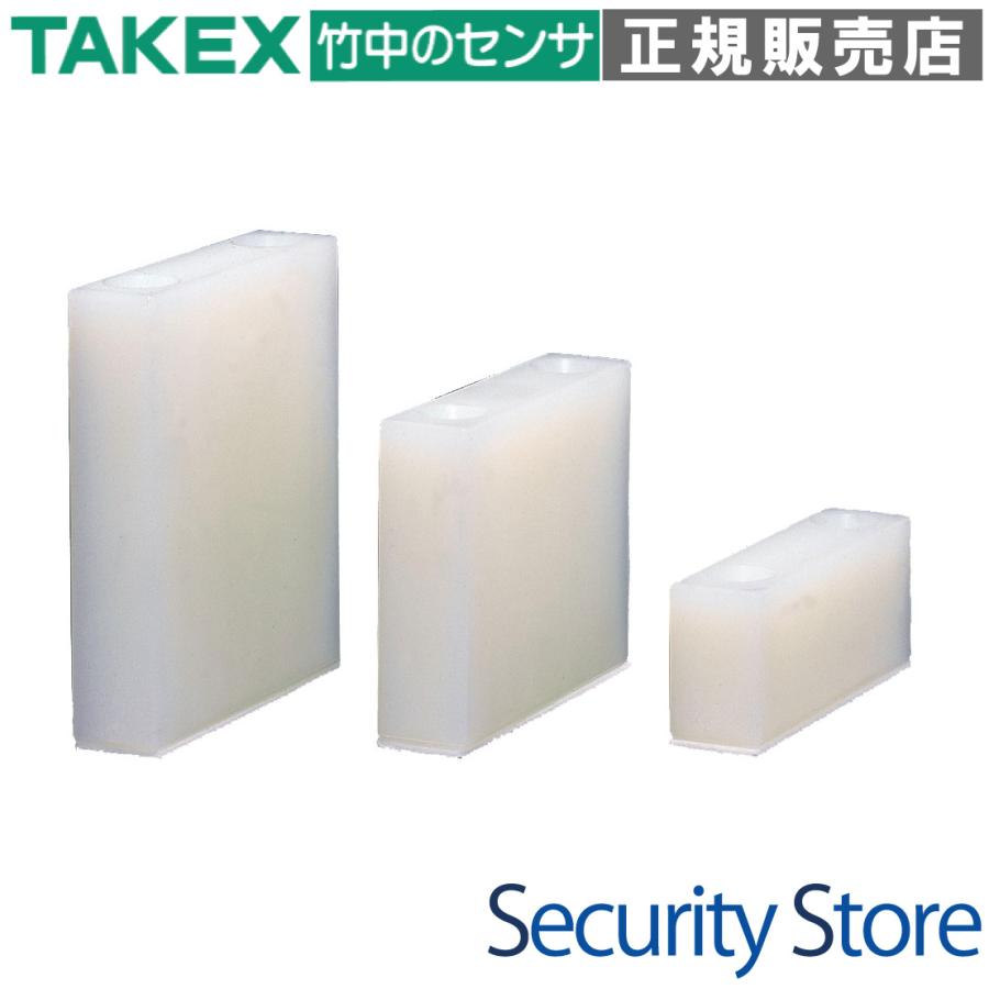 【FD-70】 振れ止め (100個セット) TAKEX 竹中エンジニアリング | 