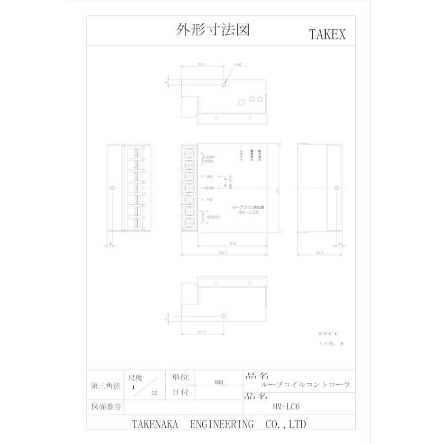 【HM-LC6】 ループコイルセンサー TAKEX 竹中エンジニアリング |  | 02