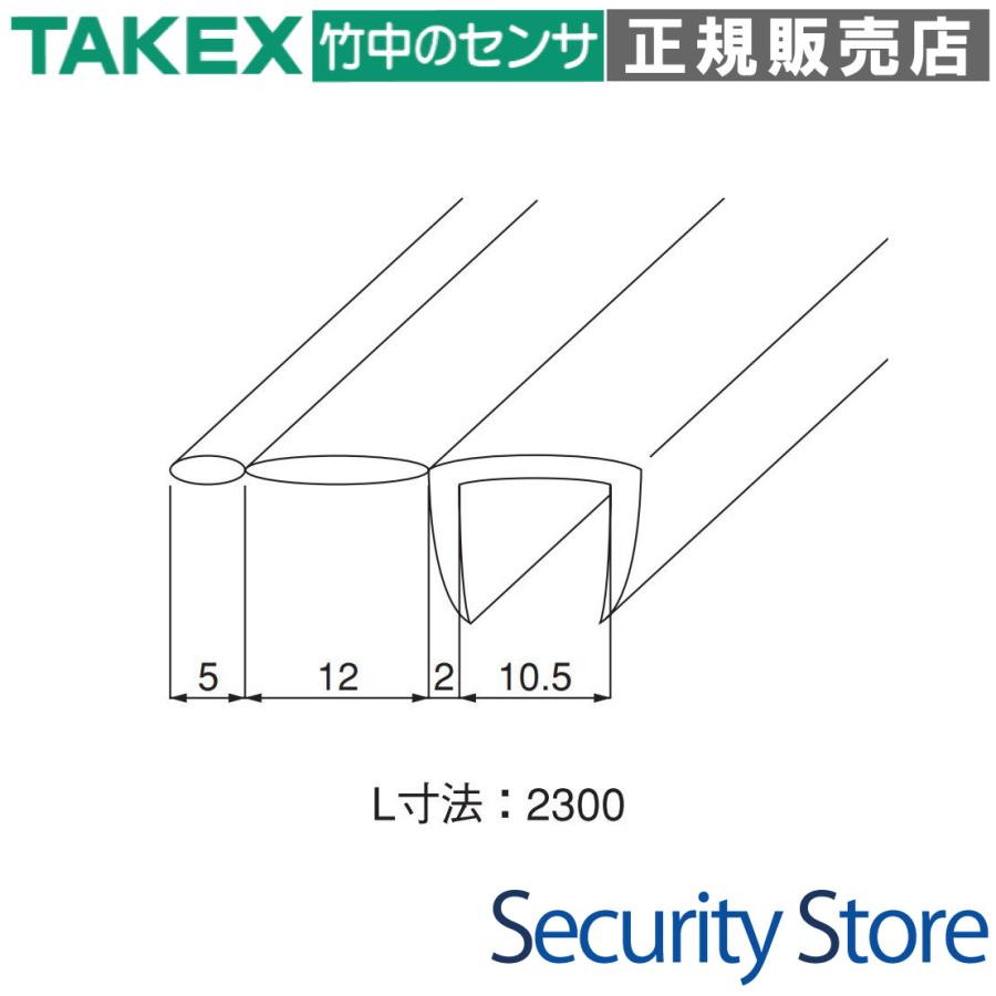 【L-2300】 テンパーライトドア用ドアスペーサー TAKEX 竹中エンジニアリング | 