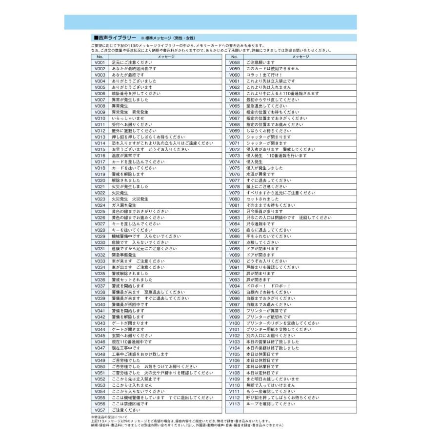 【LHU-100R】 車両通過検知用LED回転灯 レッド TAKEX 竹中エンジニアリング |  | 04